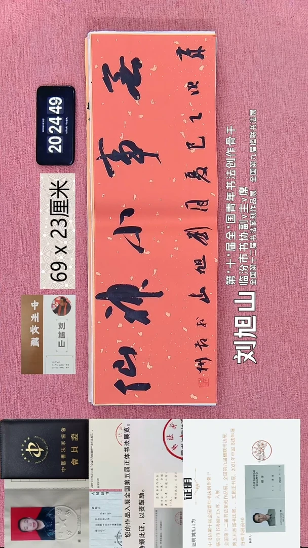 水彩46    刘老师作品