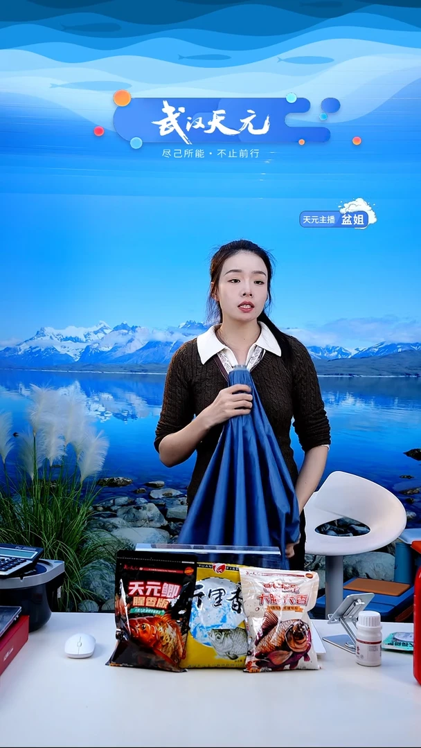 刃【闪购】天元休闲伞PRO蓝色2.2米