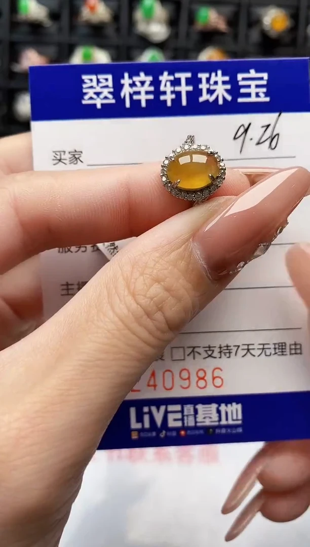 银S925镶嵌戒指翡翠0986