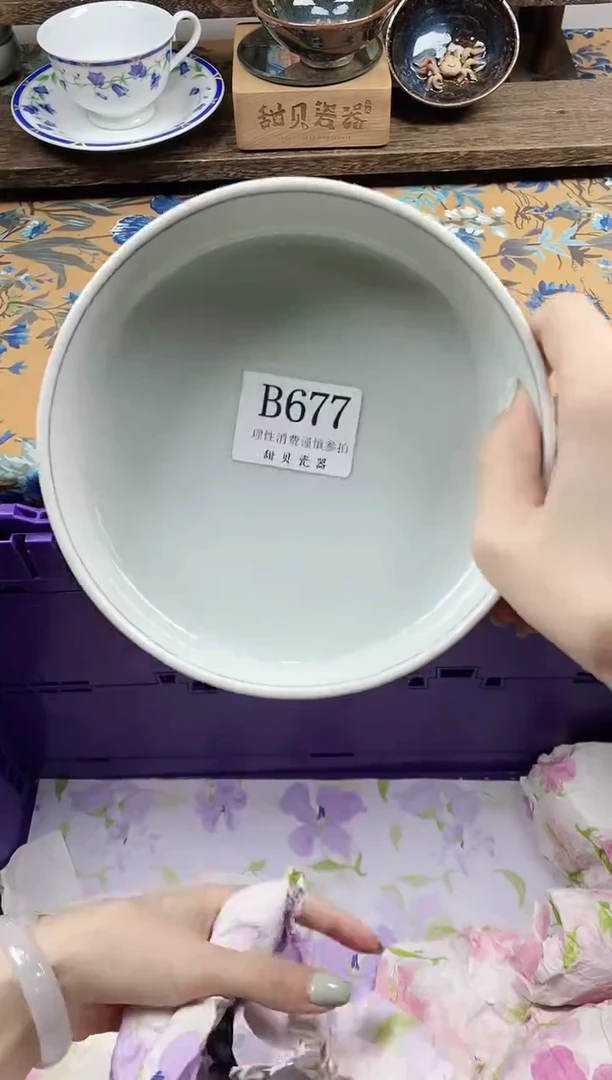 瓷片?****?                B677