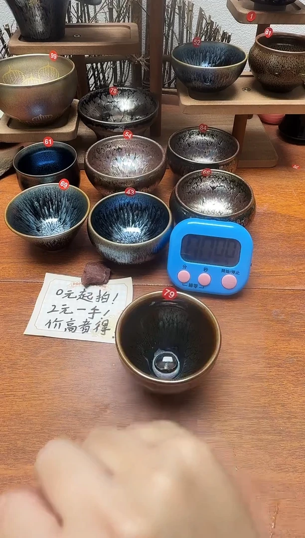 茶盏一79号建盏工匠茶器