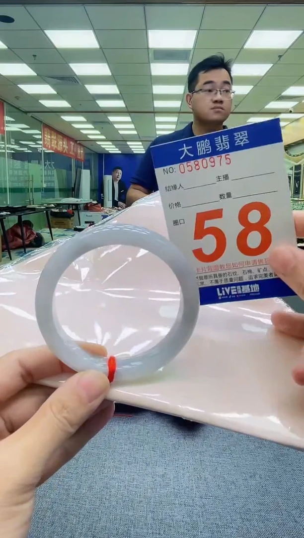 未镶嵌手镯翡翠AAAAAAAAAAAA