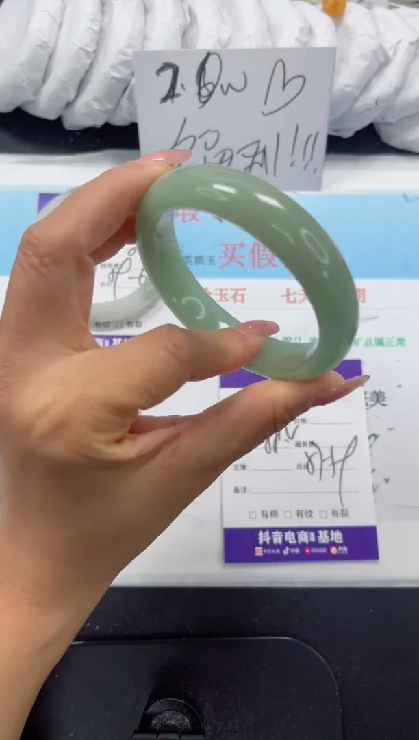 未镶嵌手镯石英质玉169-58.2