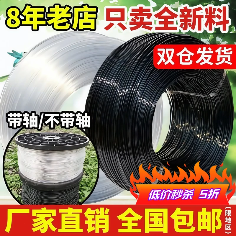 高强度塑钢线绳子大棚专用新型百香果葡萄架爬藤网压膜线托幕拉线