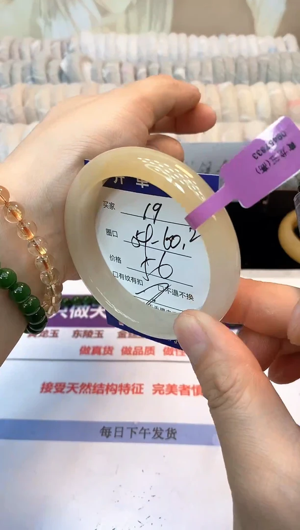未镶嵌手镯石英质玉19