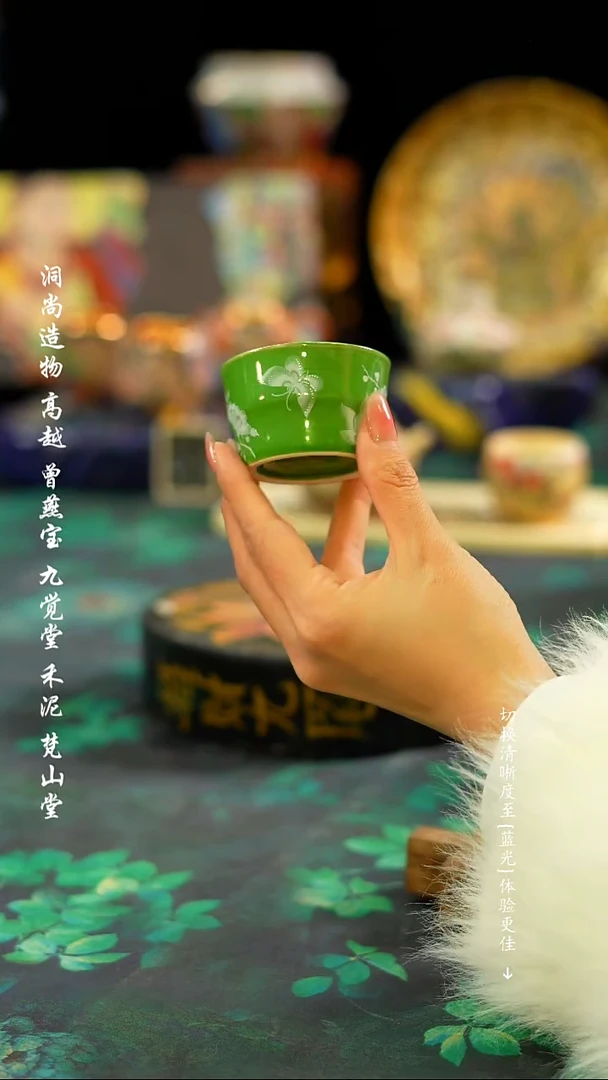 【闪购商品】绿色蝴蝶杯··········