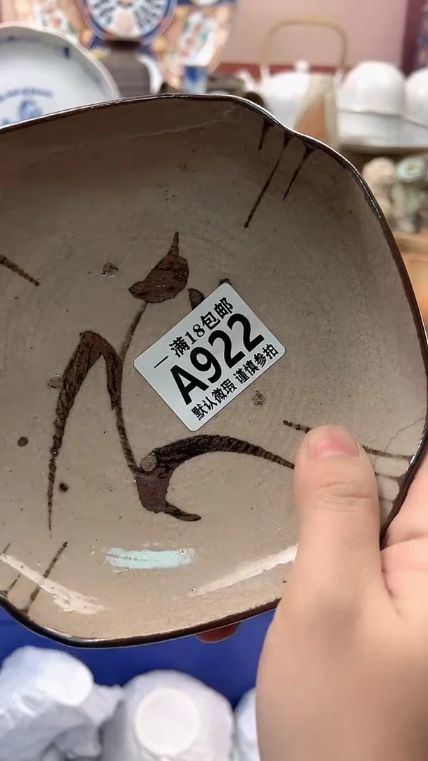 瓷片c****）樱韵陶瓷922