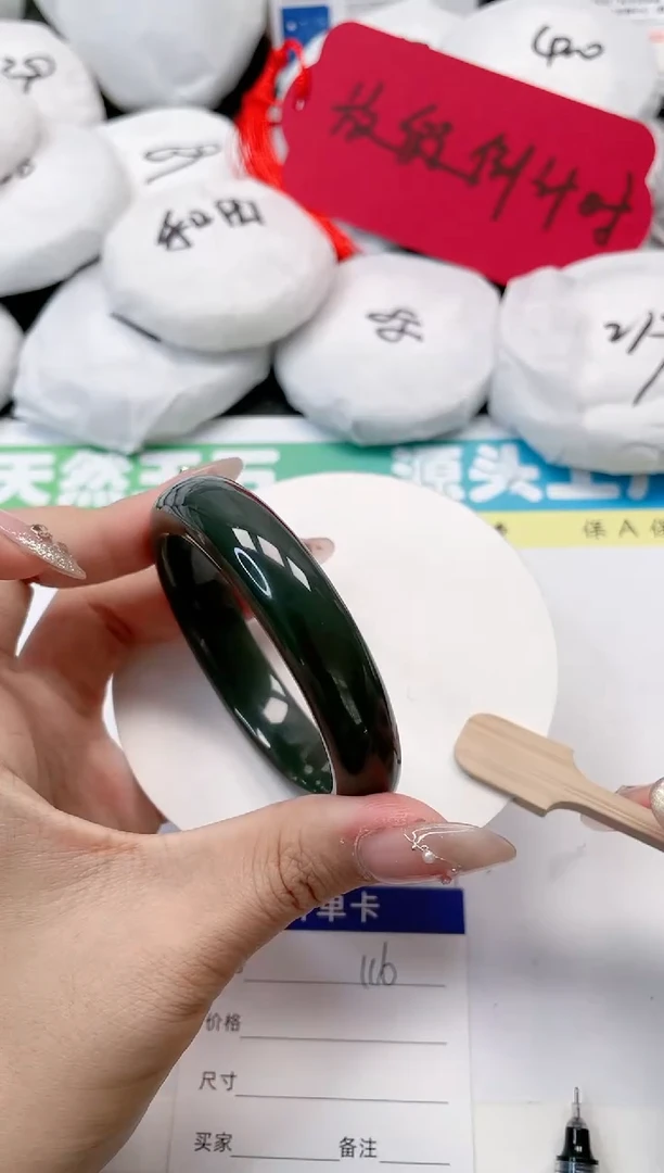 【闪购商品】和田玉手镯未镶嵌116-54
