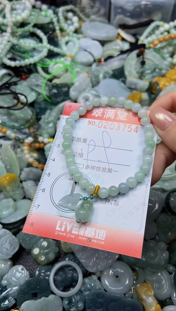 颈饰未镶嵌翡翠闪购0203754