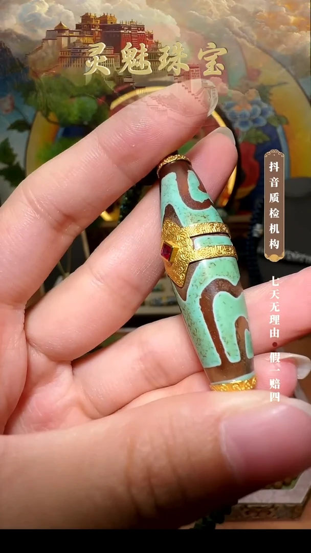 吊坠玛瑙18K金镶嵌吊坠