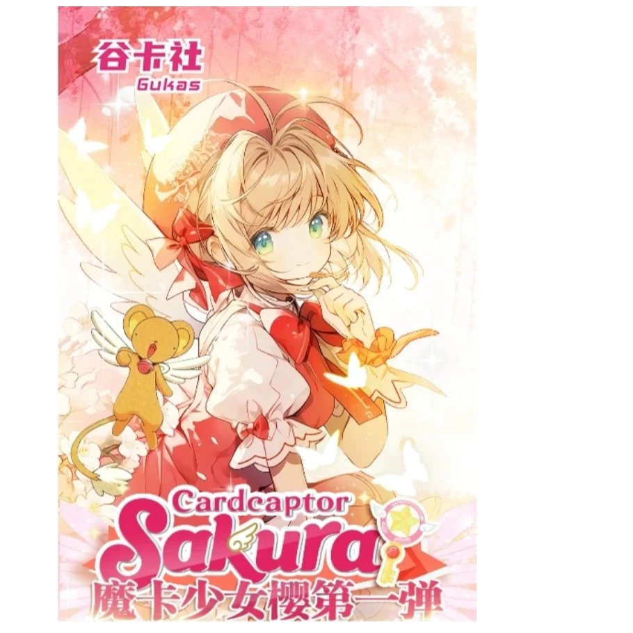 【叠叠】谷卡社魔卡少女樱第一弹樱花奇迹卡牌潮玩收藏盲盒