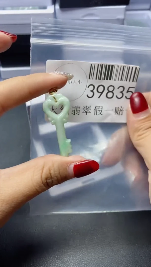 【闪购商品】翡翠吊坠(不含链)未镶嵌39835