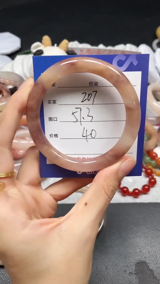 未镶嵌手镯石英质玉207