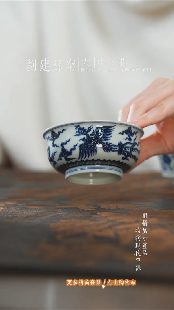 杯子陶瓷?****?三方器合双凤炉式杯