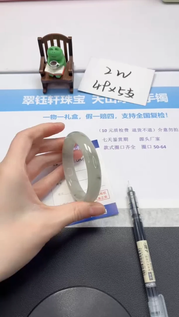 【闪购商品】石英质玉手镯未镶嵌V44-56.2