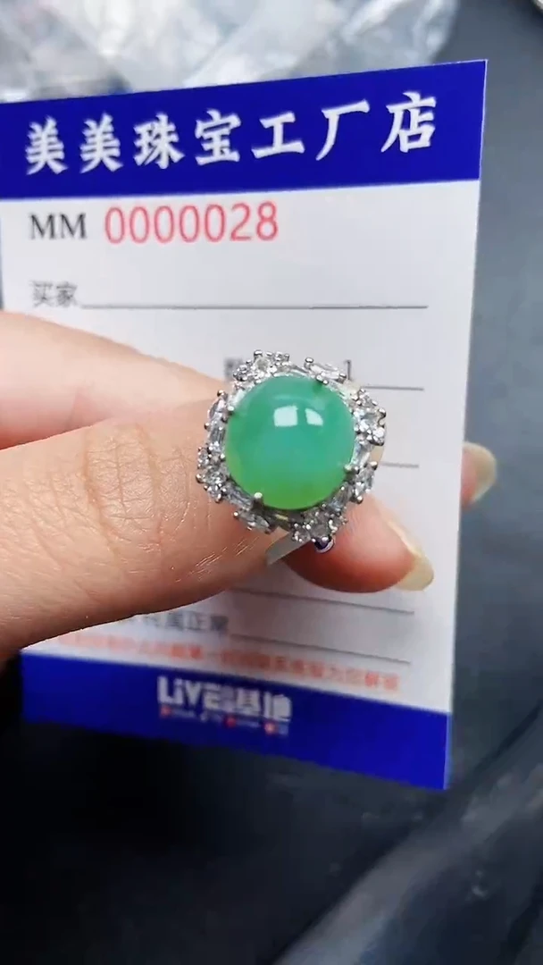 颈饰银S925镶嵌翡翠0028