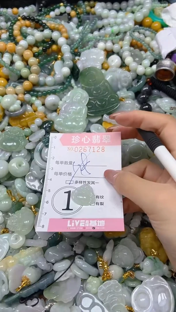 翡翠未镶嵌颈饰闪购0267128多样性发其一