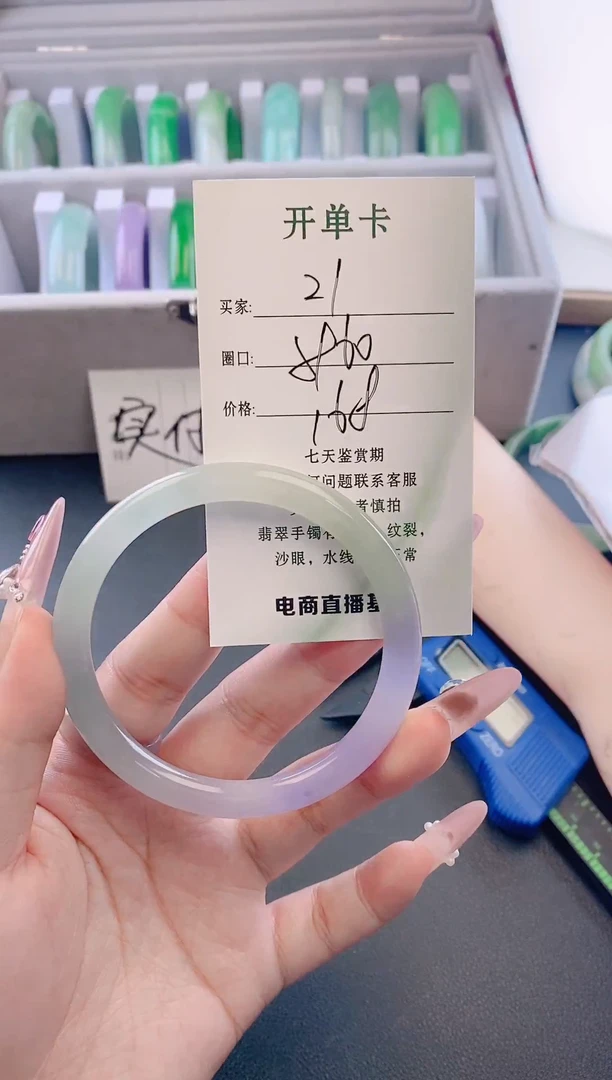 未镶嵌手镯翡翠21