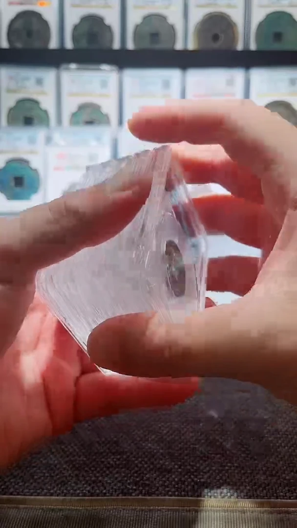 铜A145光绪通宝机制币AU50一枚