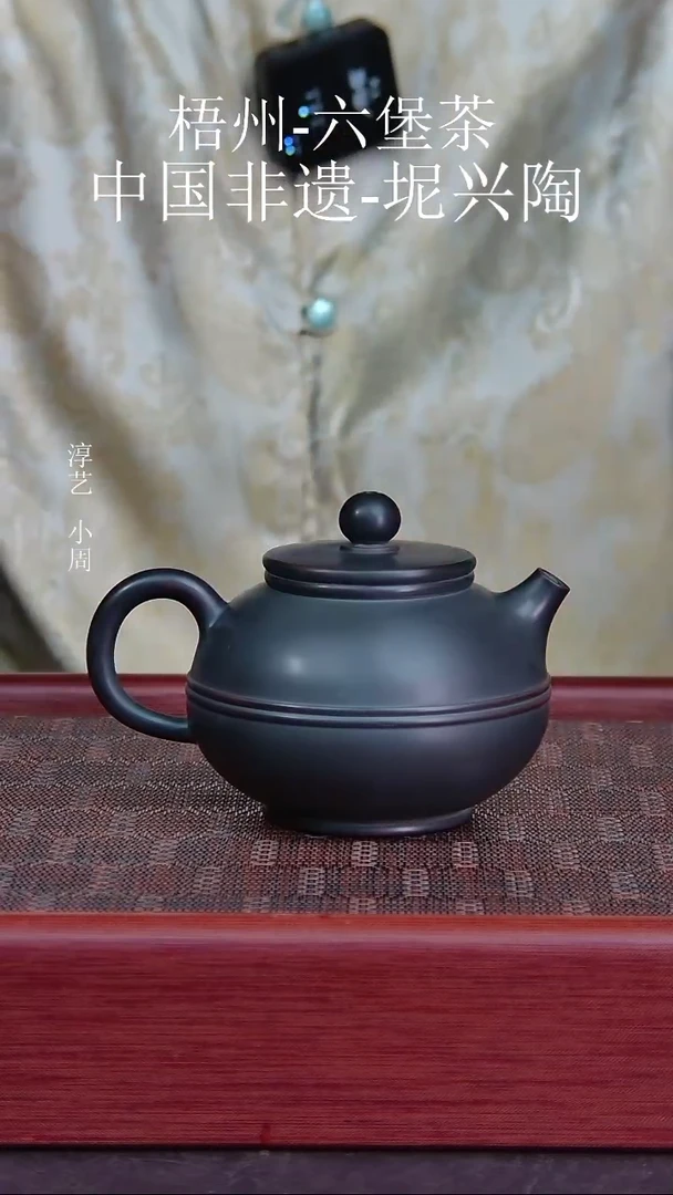 坭兴陶手工线圆壶