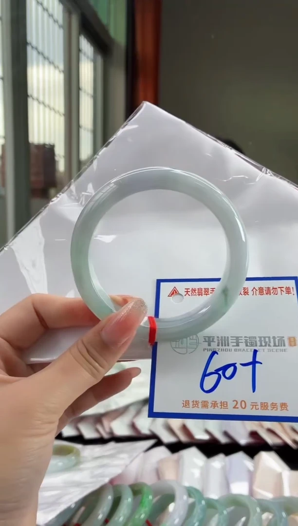 未镶嵌手镯翡翠111111111