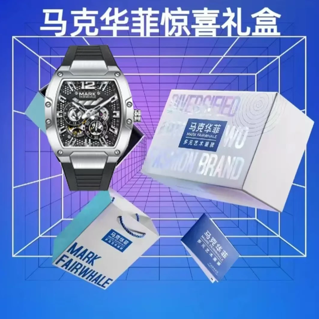 MARK FAIRWHALE/马克华菲手表盲盒【代拆】男士手表时尚全自动防水