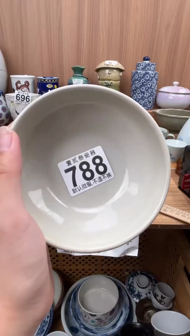 任*岁瓷器瓷器瓷器瓷器