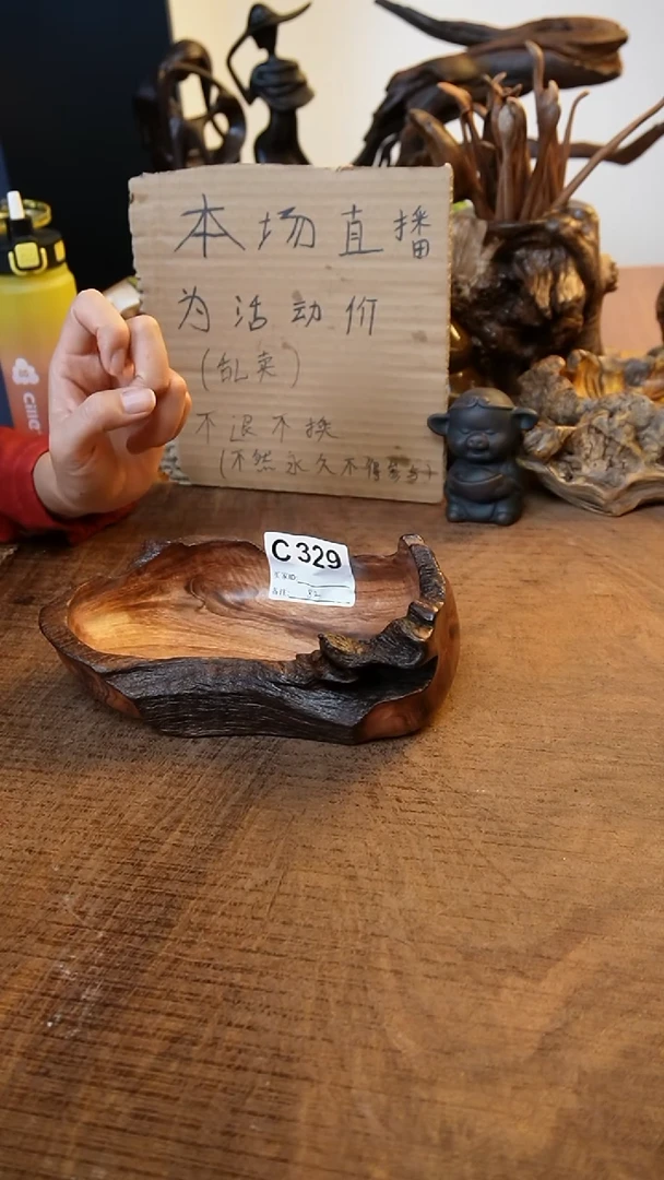 C329鹰瞳手作硬木工艺置物盘