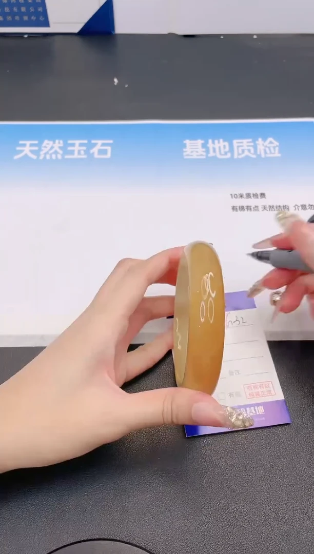 未镶嵌手镯石英质玉2G32-65