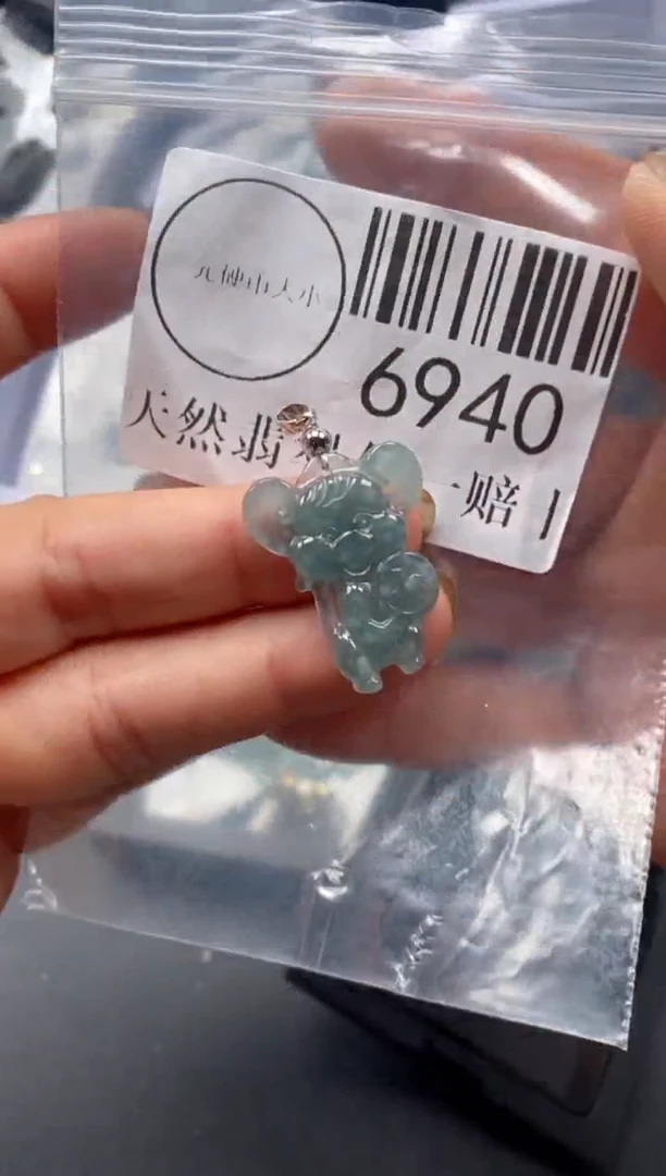 吊坠(不含链)未镶嵌翡翠6940