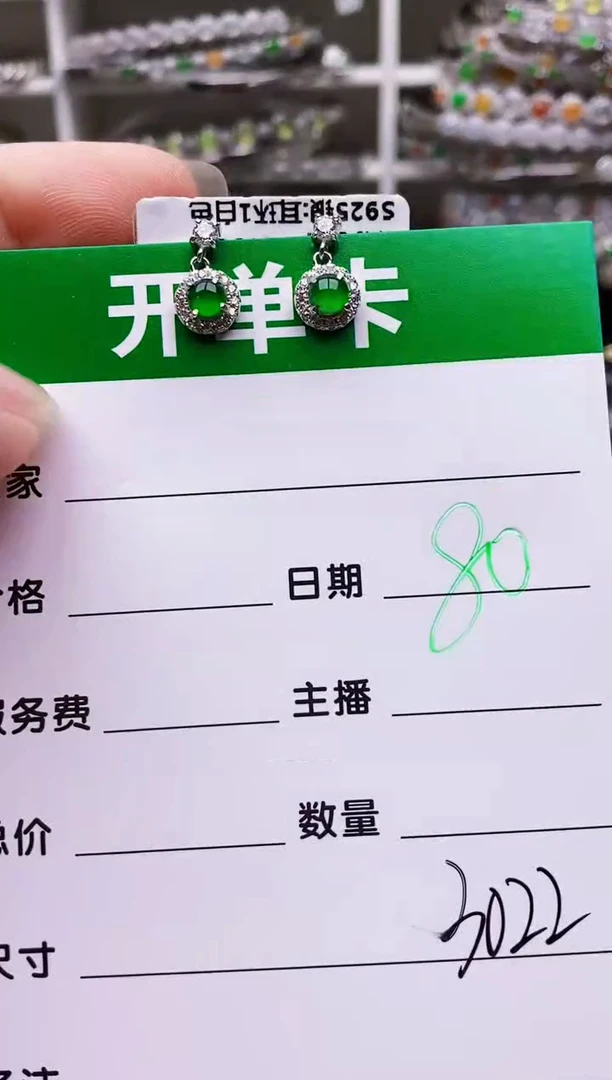 翡翠戒指银S925镶嵌3022