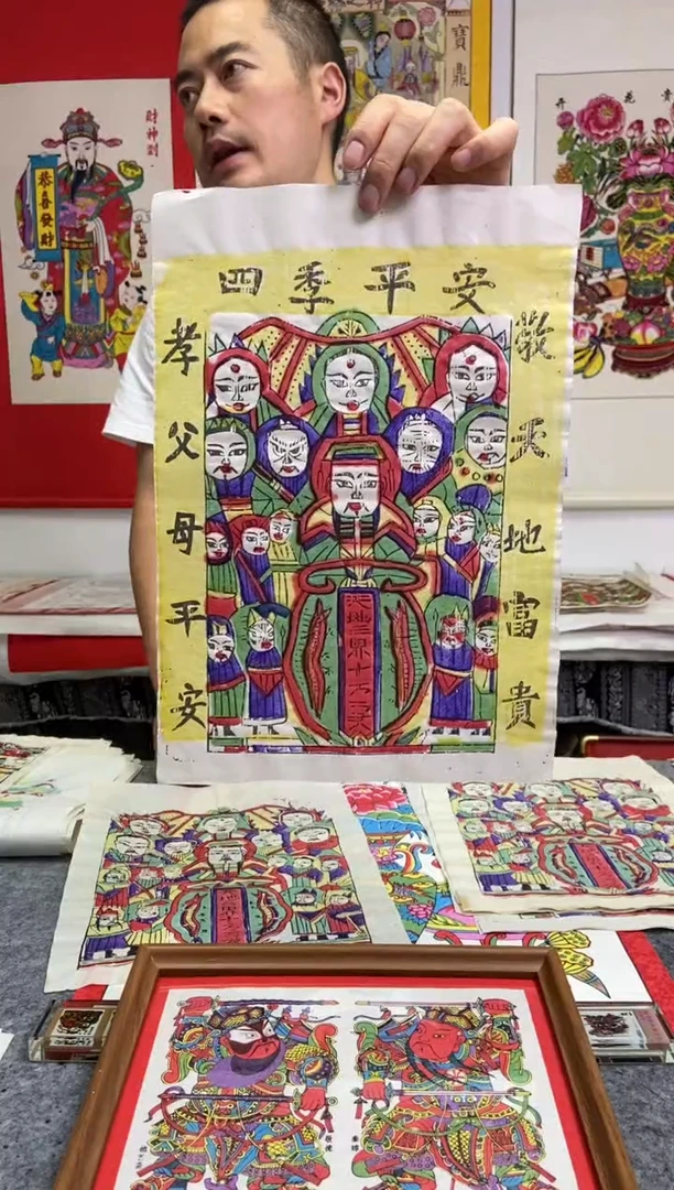 浚县老画天地手工制作精品四季平安