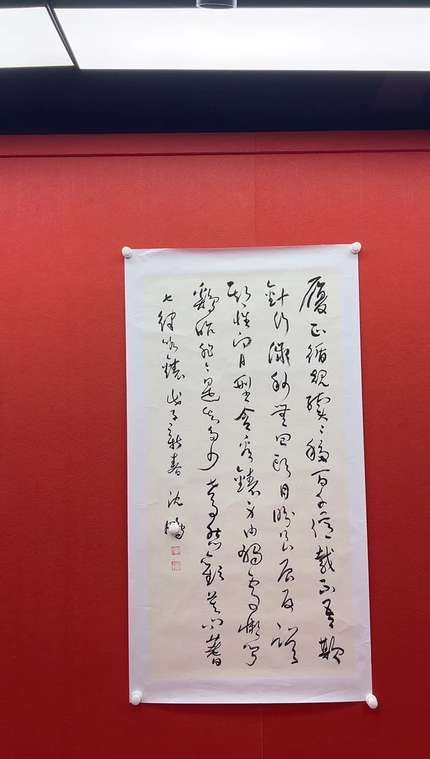 书法兰亭书画精选作品