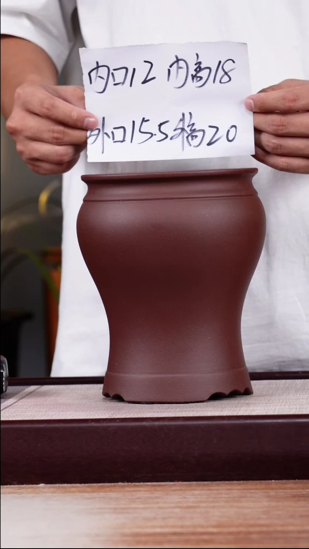 紫砂花盆紫泥美人肩一只带色差4号托盘