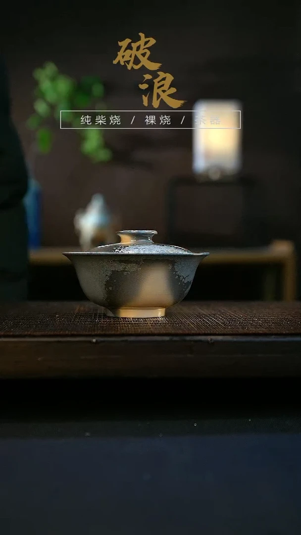 【闪购商品】盖碗495号容量80-90ML盖碗