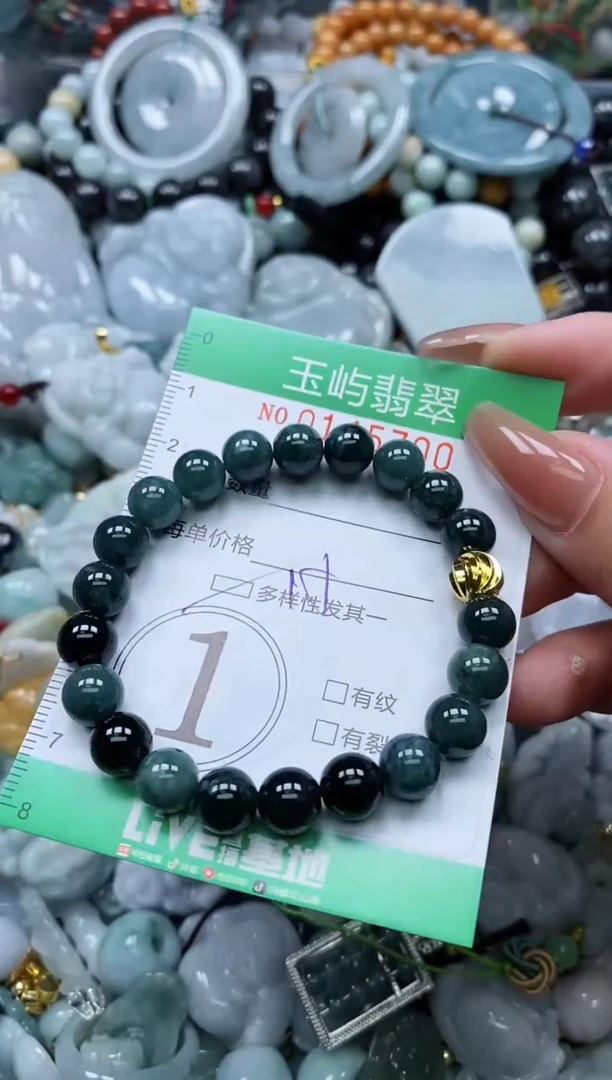 翡翠未镶嵌颈饰闪购0145700多样性发其一