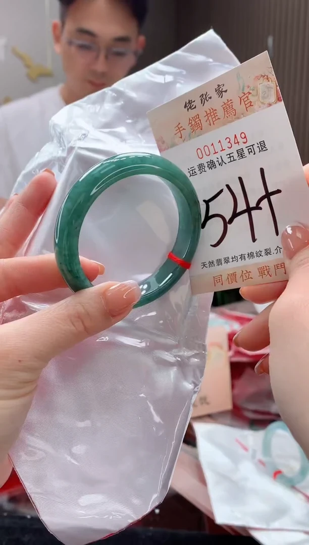 未镶嵌手镯翡翠天然缅甸A货翡翠