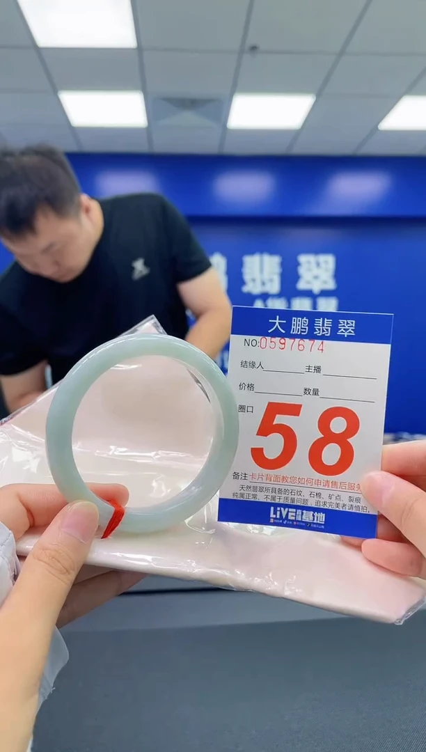 翡翠手镯未镶嵌AAAAAAAAAA