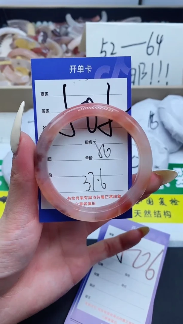 【闪购商品】石英质玉手镯未镶嵌505-56