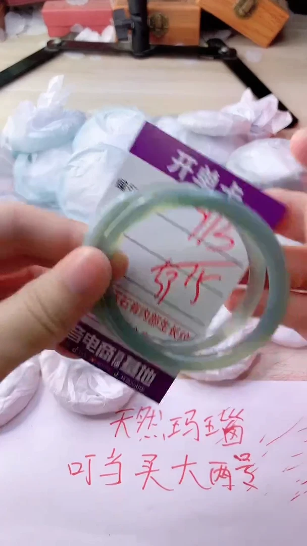手镯玛瑙/玉髓未镶嵌913