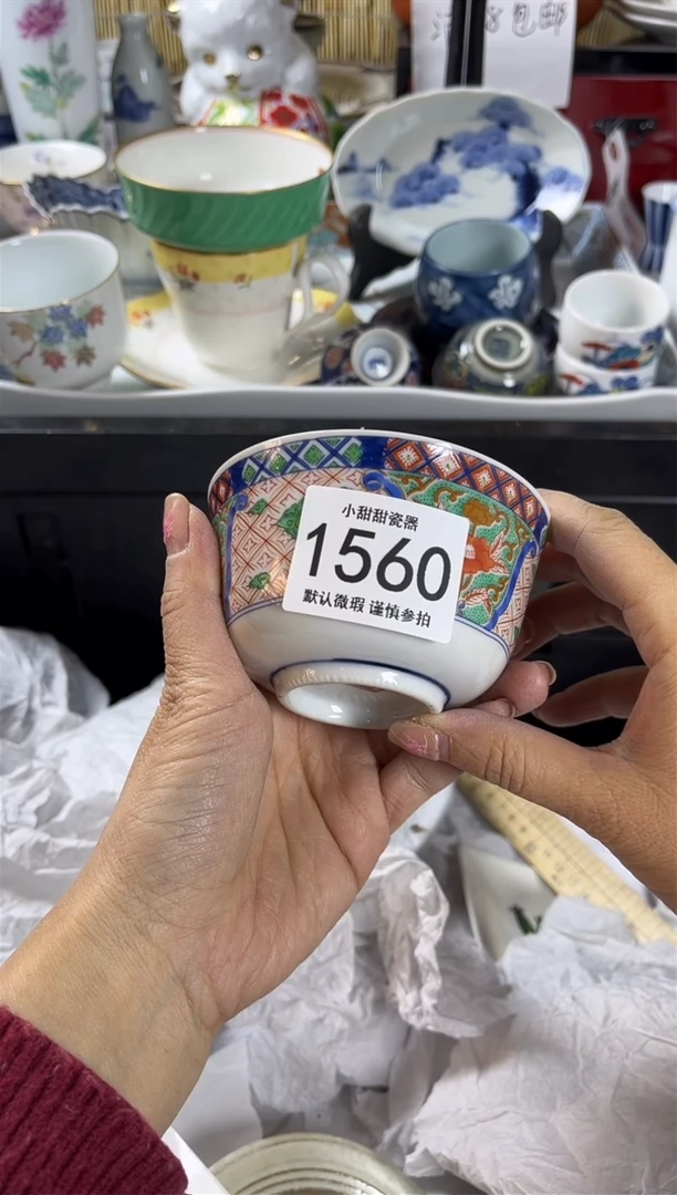 【闪购商品】碟            1560