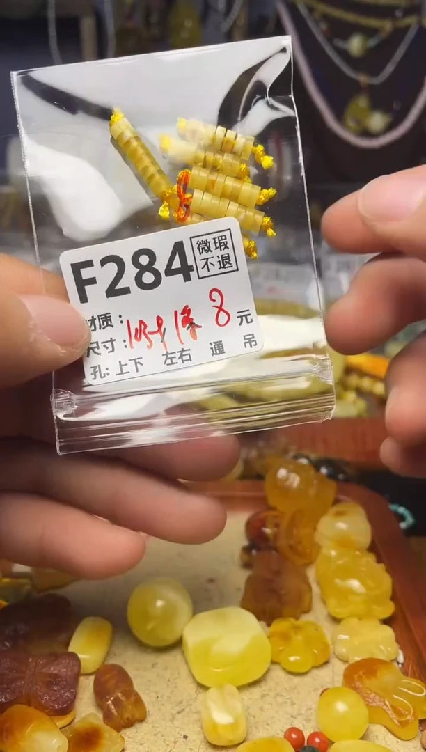 【闪购商品】琥珀珠宝奇石未镶嵌F284
