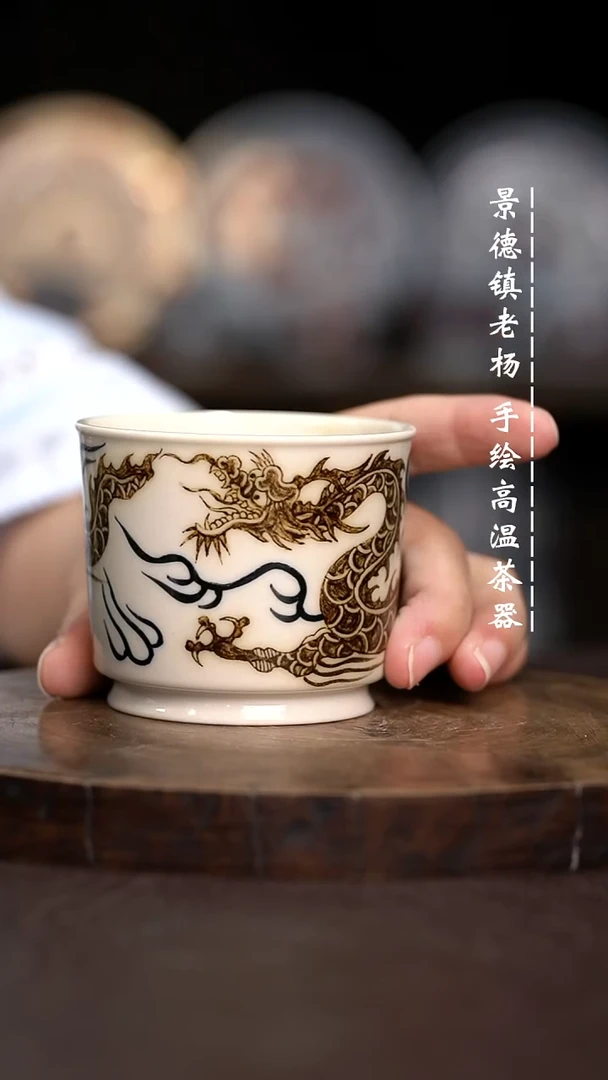 现代瓷全手绘茶具