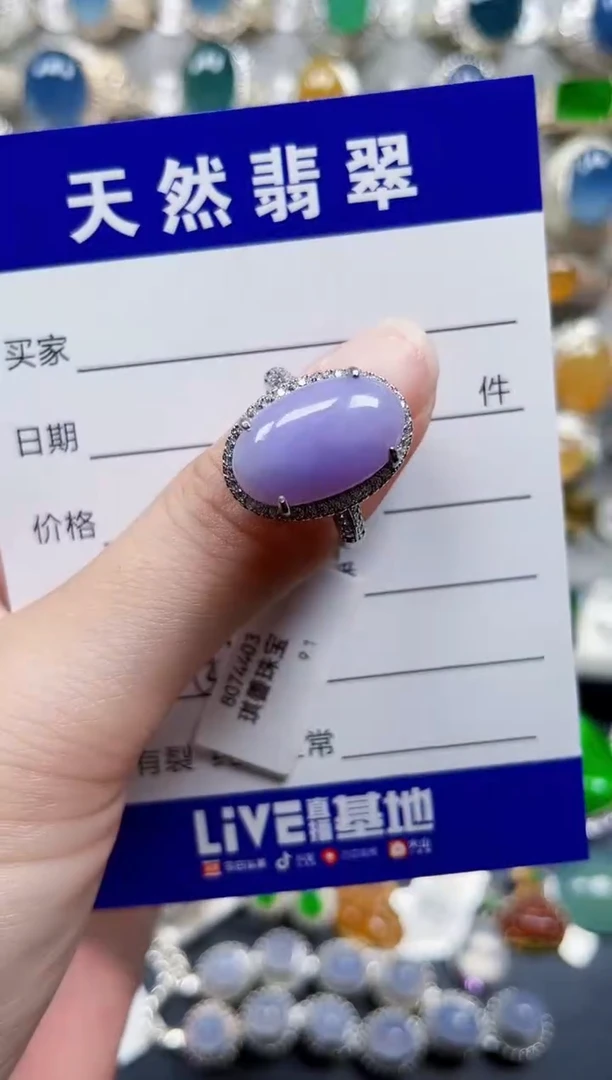 银S925镶嵌戒指翡翠484