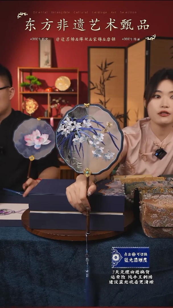 刺绣40【姚老师名作】非遗苏绣纯手工团扇