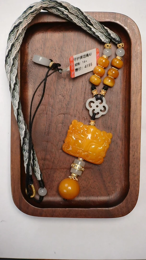 【闪购商品】琥珀颈饰未镶嵌老蜡雕刻吊坠