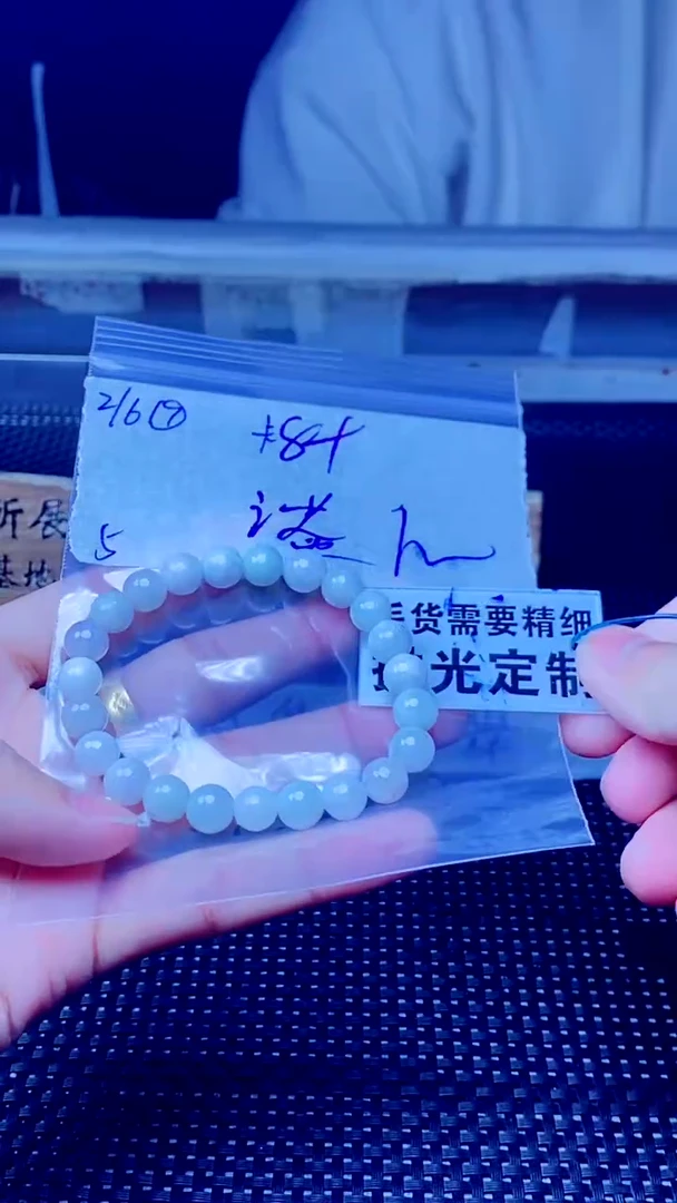 【闪购商品】翡翠手链未镶嵌天然缅甸A货翡翠，拍一发一