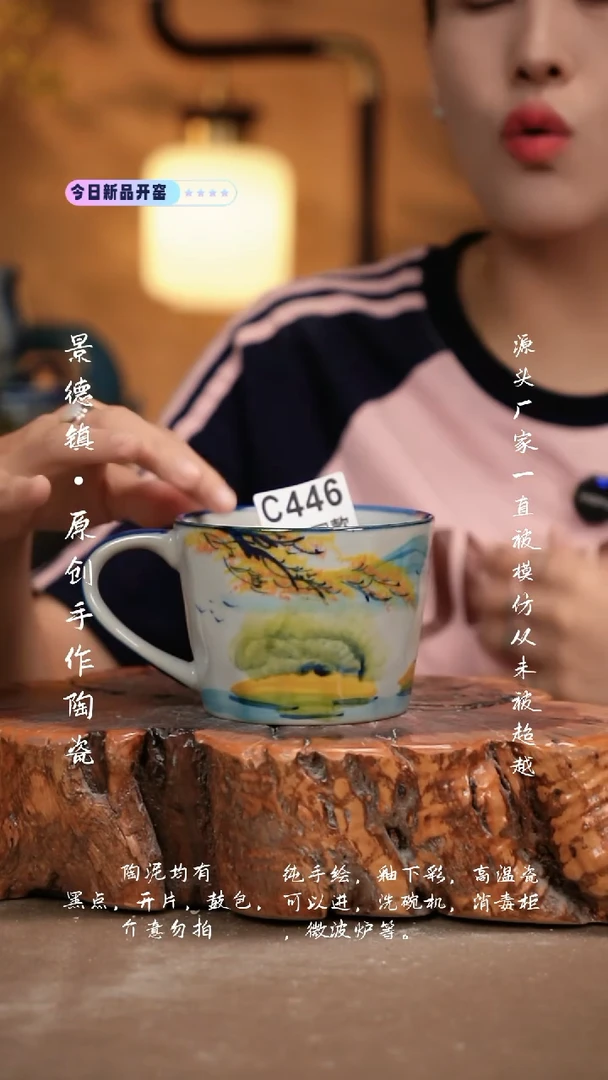其他C446新十二器瓷器