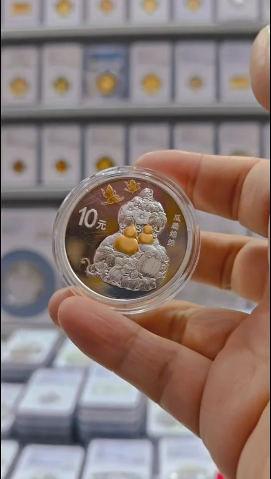 纯银2016年瓜瓞绵绵银币 盒证全