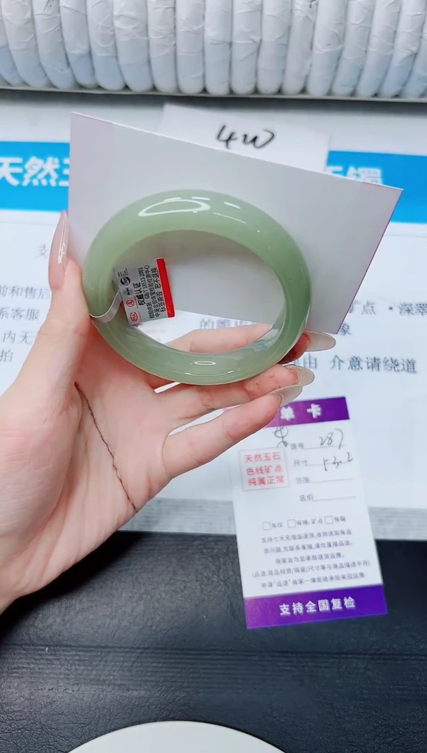 石英质玉手镯未镶嵌287/53.2
